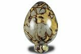Polished Septarian Egg with Stand - Madagascar #286071-1